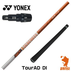 lbNX p݊ X[utVtg Ot@CgfUC TOUR AD DI cA[AD DI [EZONE/GT/XPG] StVtg iX[uVtg X[u hCo[Vtg X[utVtgj