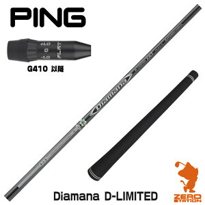 sG410 p݊ X[utVtg OHP~J Diamana D-LIMITED fBA}i [G440/G430/G425] StVtg iX[uVtg X[u hCo[Vtg X[utVtgj