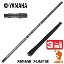 楽天市場】rmx diamanaの通販