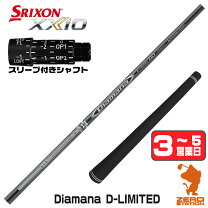楽天市場】ディアマナ sr スリクソン シャフトの通販