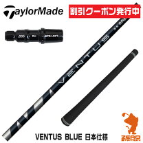楽天市場】テーラーメイド sim max ドライバー (fujikura ventus blue 