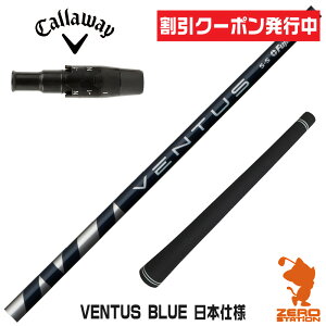 [N[|s] LEFC p݊ X[utVtg Fujikura tWN VENTUS BLUE x^X u[  {dl [ELYTE/Ai SMOKE] StNuVtg iX[uVtg X[u h