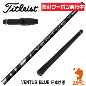 [N[|s] ^CgXg p݊ X[utVtg Fujikura tWN VENTUS BLUE x^X u[  {dl [GT/TSR/TSi/VG3] StNuVtg iX[uVtg X[u h