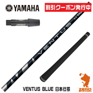 [N[|s] }n p݊ X[utVtg Fujikura tWN VENTUS BLUE x^X u[  {dl [RMX] StVtg iX[uVtg X[u hCo[Vtg X