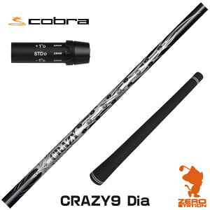 Ru p݊ X[utVtg CRAZY NCW[ CRAZY 9 Dia [DARKSPEED/AEROJET/LTDx] StVtg iX[uVtg X[uVtg hCo[p X[utVtgj