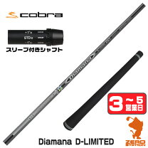 楽天市場】ドライバー シャフト 50g台の通販