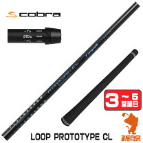 楽天市場】loop シャフトの通販