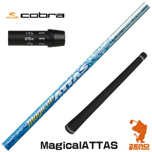 Ru p݊ X[utVtg UST}~ Magical ATTAS }WJAb^X [DARKSPEED/AEROJET/LTDx] StVtg iX[uVtg X[uVtg hCo[p X[utVtg