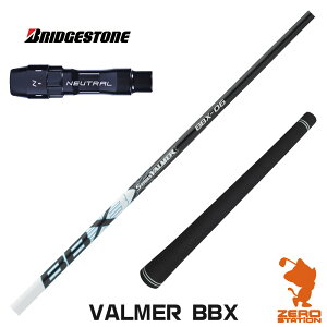uaXg p݊ X[utVtg S-TRIXX GXgbNX VALMER BBX o}[ [B1/B2/XD-3/J815] StVtg iX[uVtg X[uVtg hCo[ X[utVtg