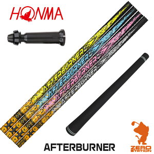 {ԃSt p݊ X[utVtg TRPX eB[A[s[GbNX AFTERBURNER At^[o[i[ [TW767/GS/TR20] StVtg iX[uVtg X[uVtg hCo[p X