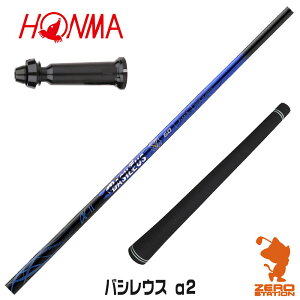 {ԃSt p݊ X[utVtg Basileus oVEX 2 At@2 [TW767/GS/TR20] StVtg iX[uVtg X[uVtg hCo[p X[utVtgj