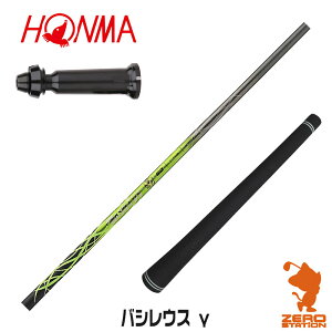 {ԃSt p݊ X[utVtg Basileus oVEX  K} [TW767/GS/TR20] StVtg iX[uVtg X[uVtg hCo[p X[utVtgj