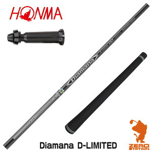 {ԃSt p݊ X[utVtg OHP~J Diamana D-LIMITED fBA}i [TW767/GS/TR20] StVtg iX[uVtg X[u hCo[Vtg X[utVtgj