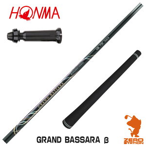 {ԃSt p݊ X[utVtg OHP~J GRAND BASSARA  Oh oT x[^ [TW767/GS/TR20] StVtg iX[uVtg X[u hCo[Vtg X[ut