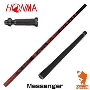 {ԃSt p݊ X[utVtg TRPX eB[A[s[GbNX Messenger bZW[ [TW767/GS/TR20] StVtg iX[uVtg X[uVtg hCo[p X[