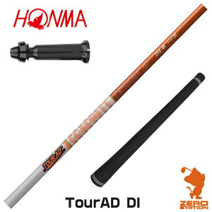 {ԃSt p݊ X[utVtg Ot@CgfUC TOUR AD DI cA[AD DI [TW767/GS/TR20] StVtg iX[uVtg X[u hCo[Vtg X[utVtg