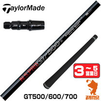 楽天市場】m4 ドライバー シャフトの通販