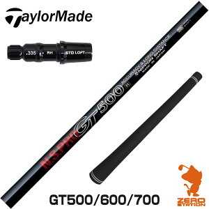 e[[Ch p݊ X[utVtg {Vtg GT500 GT600 GT700 DR [Qi35/SIM/GLOIRE] StVtg iX[uVtg X[u hCo[Vtg X[utVtgj