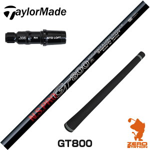 e[[Ch p݊ X[utVtg {Vtg GT800 DR [Qi35/SIM/GLOIRE] StVtg iX[uVtg X[u hCo[Vtg X[utVtgj