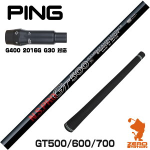 sG400 p݊ X[utVtg {Vtg GT500 GT600 GT700 DR [G400/G30/2016G] StVtg iX[uVtg X[u hCo[Vtg X[utVtgj