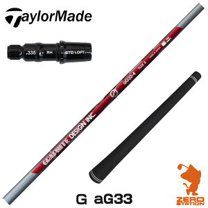 e[[Ch p݊ X[utVtg Ot@CgfUC G(W[) aG33 A`OreB [Qi35/SIM/GLOIRE] StVtg iX[uVtg X[u hCo[Vtg X