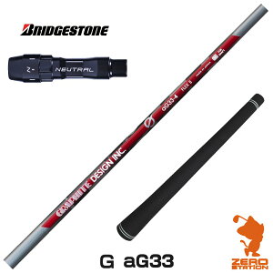 uaXg p݊ X[utVtg Ot@CgfUC G(W[) aG33 A`OreB [B1/B2/XD-3/J815] StVtg iX[uVtg X[u hCo[Vtg X[