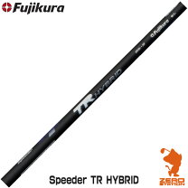 楽天市場】スピーダー tr ハイブリッドの通販
