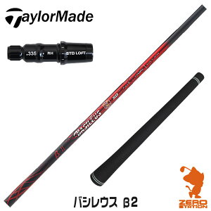 e[[Ch p݊ X[utVtg Basileus oVEX 2 x[^2 [Qi35/SIM/GLOIRE] StVtg iX[uVtg X[u hCo[Vtg X[utVtgj