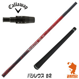 �y1�N�ԕۏؕt�z �L�����E�F�C �p�݊� �X���[�u�t���V���t�g Basileus �o�V���E�X ��2 �x�[�^2 [ELYTE/Ai SMOKE] �S���t�V���t�g �i�X���[�u�V���t�g �X���[�u���� �h���C�o�[�V���t�g �X���[�u�t�V