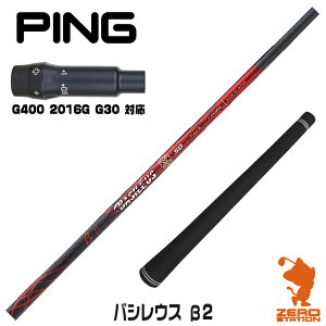 sG400 p݊ X[utVtg Basileus oVEX 2 x[^2 [G400/G30/2016G] StVtg iX[uVtg X[uVtg hCo[p X[utVtgj