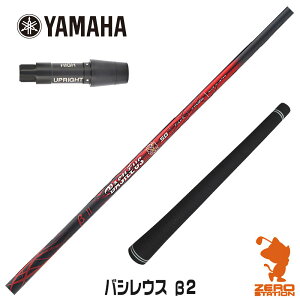 }n p݊ X[utVtg Basileus oVEX 2 x[^2 [RMX] StVtg iX[uVtg X[uVtg hCo[p X[utVtgj