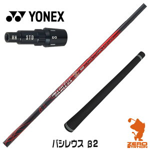 lbNX p݊ X[utVtg Basileus oVEX 2 x[^2 [EZONE/GT/XPG] StVtg iX[uVtg X[uVtg hCo[p X[utVtgj