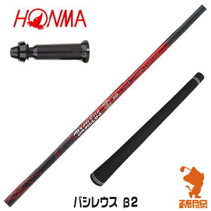 {ԃSt p݊ X[utVtg Basileus oVEX 2 x[^2 [TW767/GS/TR20] StVtg iX[uVtg X[uVtg hCo[p X[utVtgj