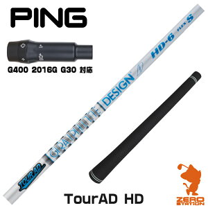 sG400 p݊ X[utVtg Ot@CgfUC TOUR AD HD cA[AD HD [G400/G30/2016G] StVtg iX[uVtg X[u hCo[Vtg X[utVtgj