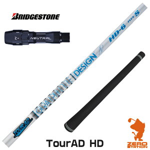 uaXg p݊ X[utVtg Ot@CgfUC TOUR AD HD cA[AD HD [B1/B2/XD-3/J815] StVtg iX[uVtg X[u hCo[Vtg X[utVt