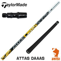楽天市場】attas daaasの通販