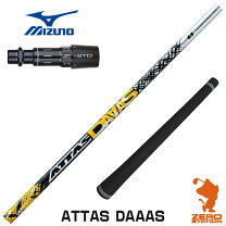 楽天市場】attas daaasの通販