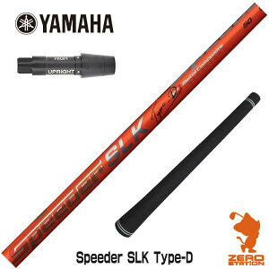 }n p݊ X[utVtg Fujikura tWN Speeder SLK Type-D Xs[_[ Z [RMX] StVtg iX[uVtg X[u hCo[Vtg X[utVtgj