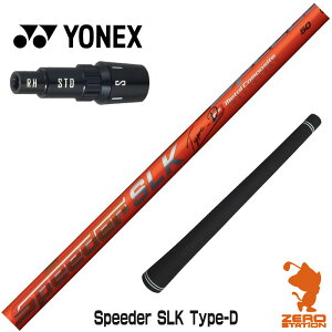 lbNX p݊ X[utVtg Fujikura tWN Speeder SLK Type-D Xs[_[ Z [EZONE/GT/XPG] StVtg iX[uVtg X[u hCo[Vtg X[utV