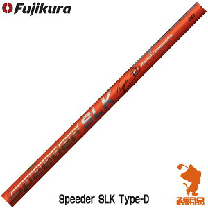 Fujikura tWN Speeder SLK Type-D Xs[_[ GXGPC hCo[Vtg StVtg [VtgΉEH]