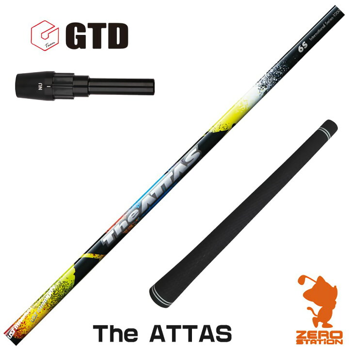 楽天市場】GTD用互換 スリーブ付きシャフト USTマミヤ The ATTAS 
