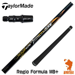 e[[Ch p݊ X[utVtg {Vtg Regio Formula MB+ WItH[~ [Qi35/SIM/GLOIRE] StVtg iX[uVtg X[u hCo[Vtg X[u