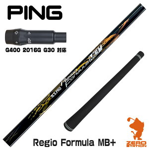 sG400 p݊ X[utVtg {Vtg Regio Formula MB+ WItH[~ [G400/G30/2016G] StVtg iX[uVtg X[u hCo[Vtg X[utVt