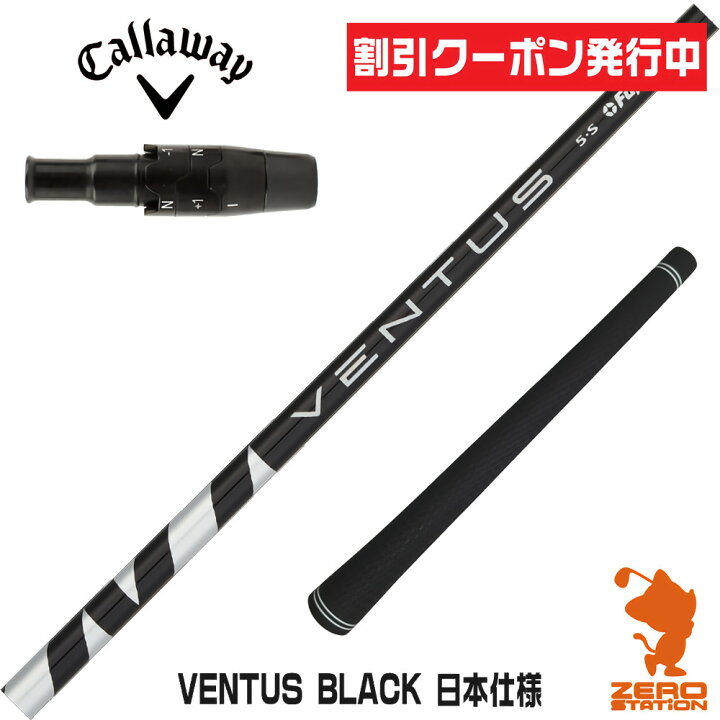 楽天市場】[クーポン発行中] キャロウェイ 用互換 スリーブ付き  