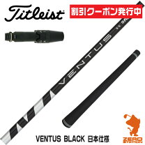 楽天市場】titleist tsi3 driver ventusの通販