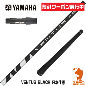 [N[|s] }n p݊ X[utVtg Fujikura tWN VENTUS BLACK x^X ubN  {dl [RMX] StVtg iX[uVtg X[u hCo[Vtg 