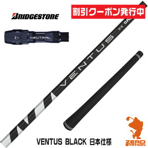 [N[|s] uaXg p݊ X[utVtg Fujikura tWN VENTUS BLACK x^X ubN  {dl [B1/B2/XD-3/J815] StVtg iX[uVtg X[u h