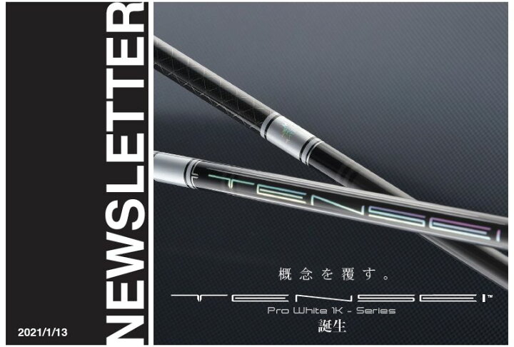 楽天市場】タイトリスト 用互換 スリーブ付きシャフト 三菱ケミカル 