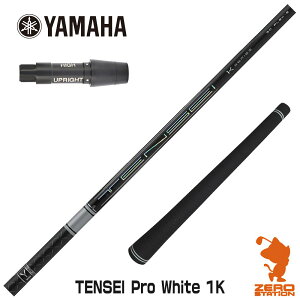 }n p݊ X[utVtg OHP~J TENSEI Pro White 1K eZC zCg 1K  [RMX] StVtg iX[uVtg X[u hCo[Vtg X[utVtgj