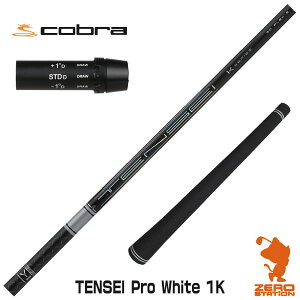 Ru p݊ X[utVtg OHP~J TENSEI Pro White 1K eZC zCg 1K  [DARKSPEED/AEROJET/LTDx] StVtg iX[uVtg X[u hCo[Vtg X[